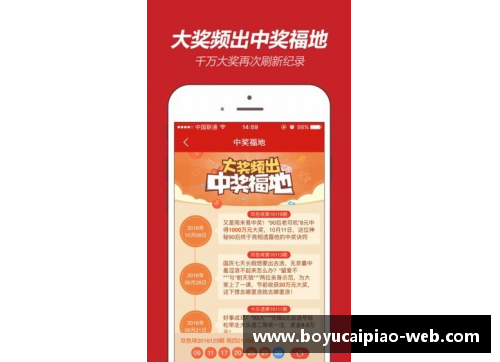 博鱼彩票足球球星卡分级全解析让你了解收藏的终极价值与乐趣