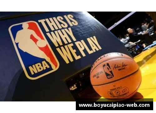 博鱼彩票NBA解说员揭秘：赛场内外的独家故事和职业心得