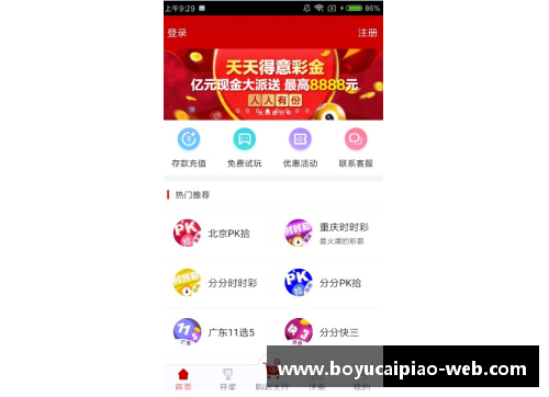 博鱼彩票美网4强诞生：0-3！名将惨败出局，郑钦文被淘汰，王欣瑜双打冲冠