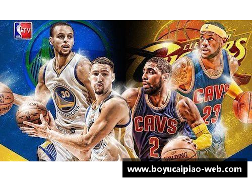 博鱼彩票今日NBA：骑士精彩反击，战果惊艳！