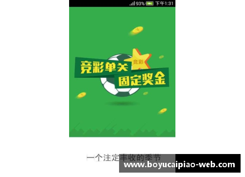 博鱼彩票官方网站NBA球票购买指南及实用建议