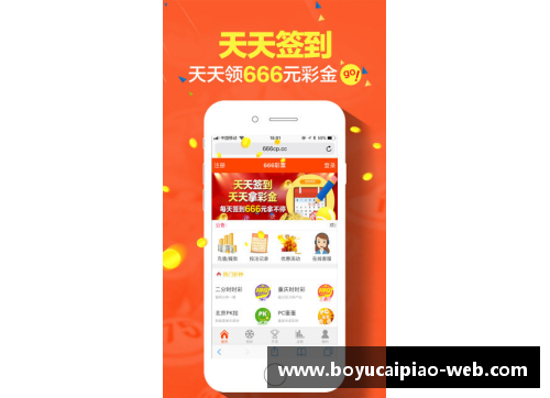 博鱼彩票官方网站奥格斯堡客场三球大胜稳居德甲前四位置 - 副本