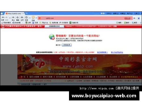 博鱼彩票官方网站丹麦战平四川，小组出线仍未确定
