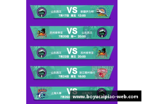 博鱼彩票官方网站德约稳锁都灵席位，阿卡伤退引热议，萨巴晋级四强迎战斯瓦