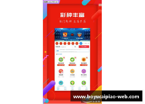 博鱼彩票官方网站足球球星卡直播盛宴 探索珍稀卡片的背后故事与价值 - 副本