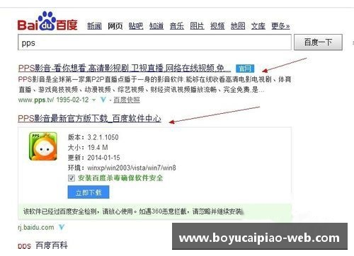 博鱼彩票官方网站NBA百事通破解：赛季数据、球员分析与最新动态一网打尽 - 副本
