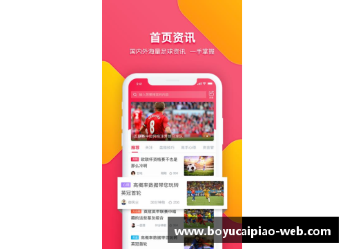 博鱼彩票官方网站足球明星签字卡带的魅力与收藏价值探讨