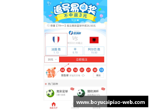 博鱼彩票官方网站威尔士逼平瑞士，瑞尔士晋级欧洲杯淘汰赛之路