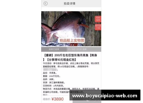 博鱼彩票官方网站曾经有一个灭掉罗马的机会摆在汉尼拔面前，但他没有珍惜