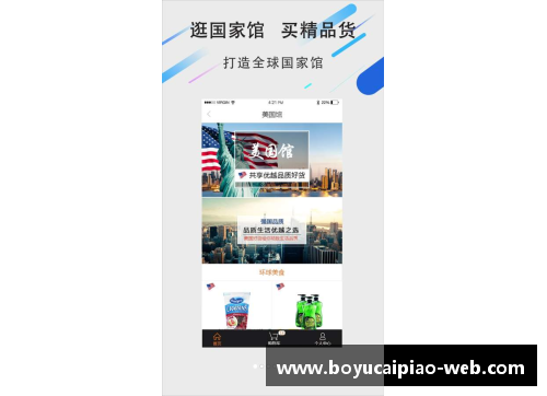 博鱼彩票官方网站年终回顾：盘点2018年最具影响力10大体育事件 - 副本