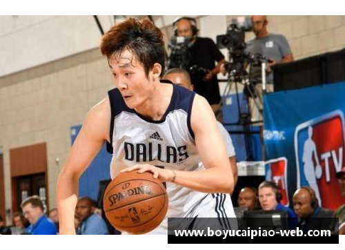 博鱼彩票官方网站NBA陈怡：她的篮球旅程与背后的故事 - 副本