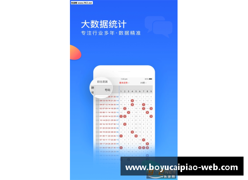 博鱼彩票官方网站威尔士队取胜连连，成功锁定世界杯席位 - 副本