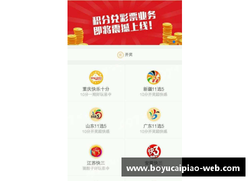 博鱼彩票官方网站火箭队将对阵勇士队，激烈对决引关注