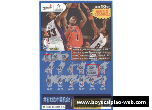 博鱼彩票官方网站NBA比赛中单节犯规罚球次数的影响及战术应对
